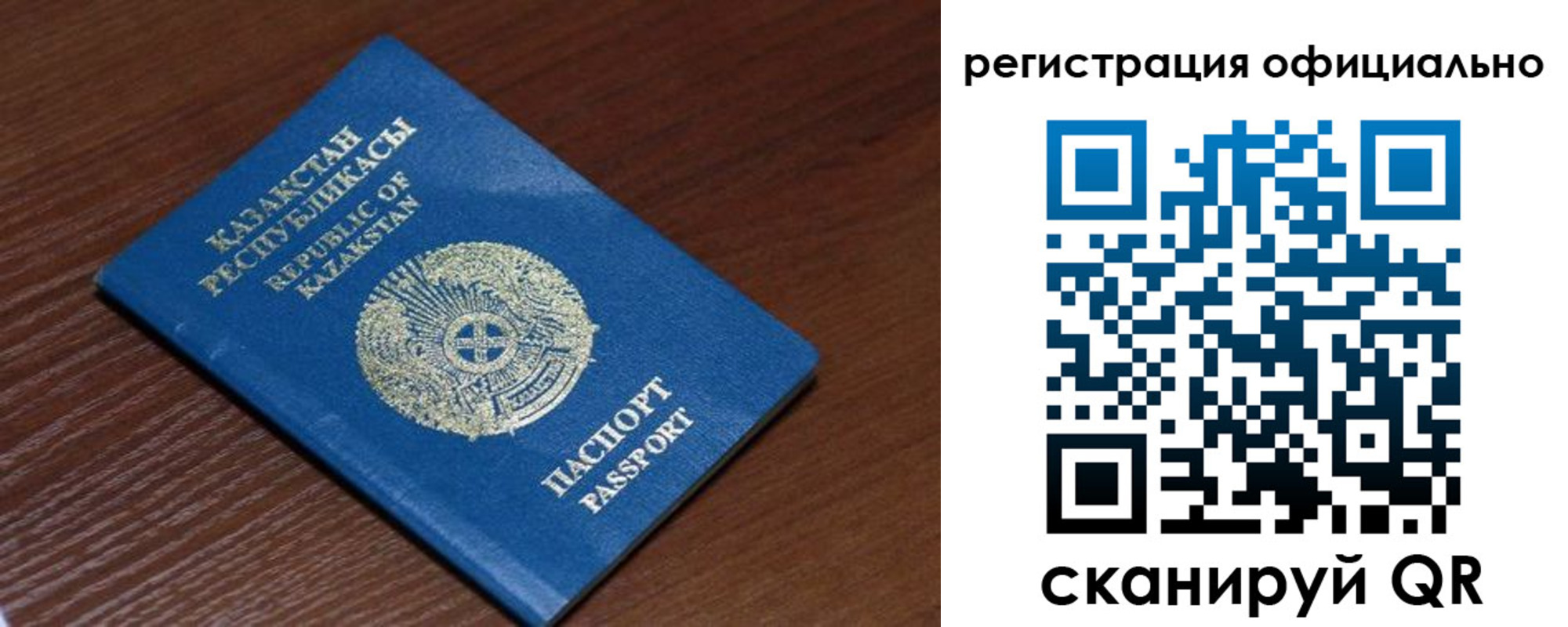 временная регистрация надежно в Кингисеппе