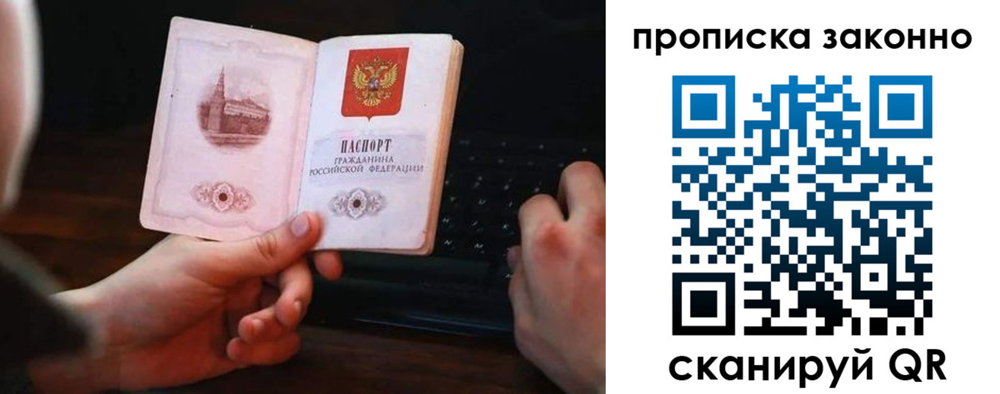 временная регистрация 2025 в Кингисеппе