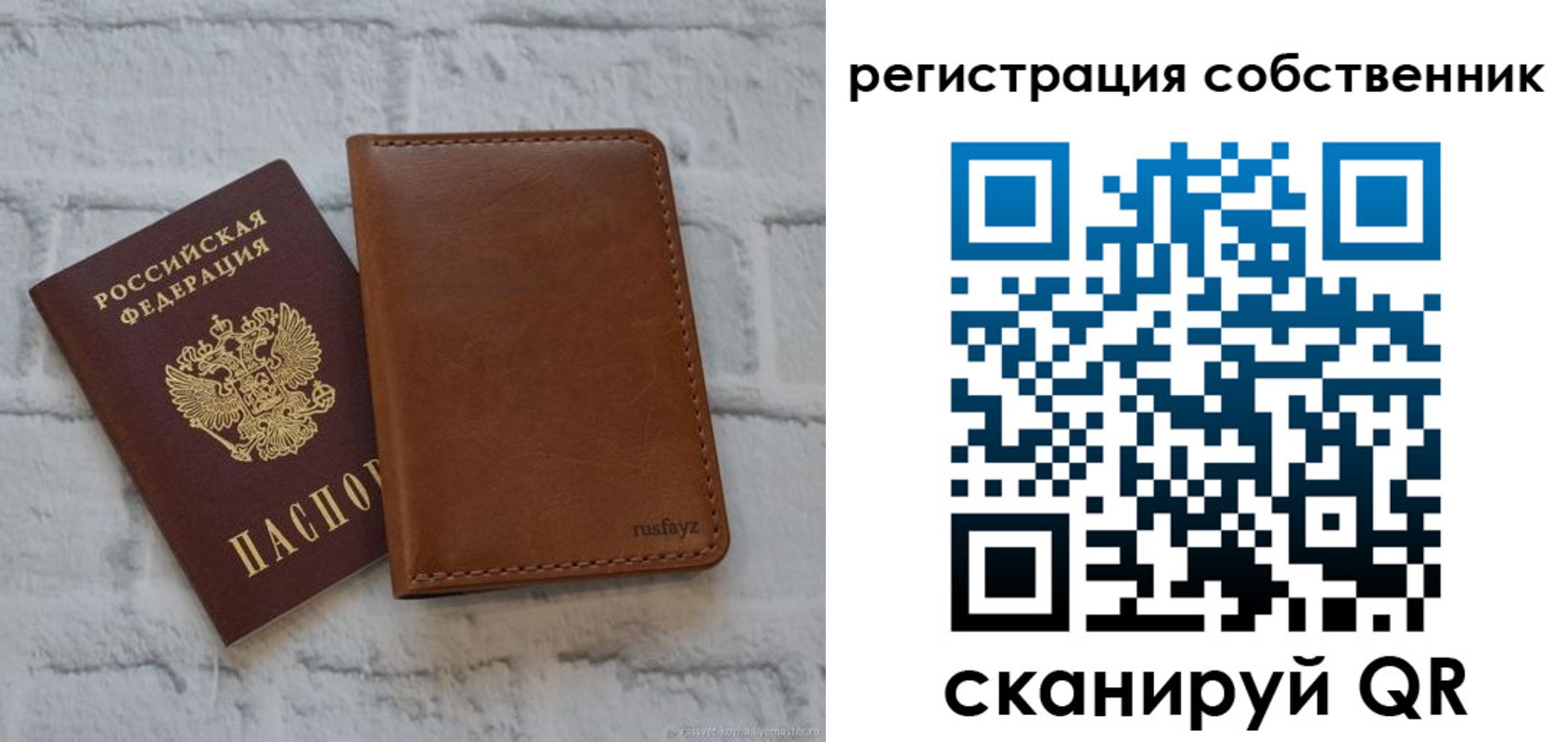 прописка для военкомата в Кингисеппе