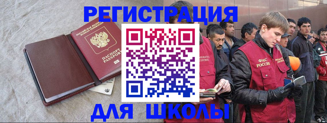 прописка в квартире в Кингисеппе